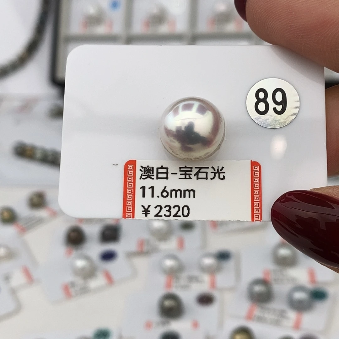 颈饰海水珍珠未镶嵌极光澳白宝石光近正圆微微瑕11.6mm