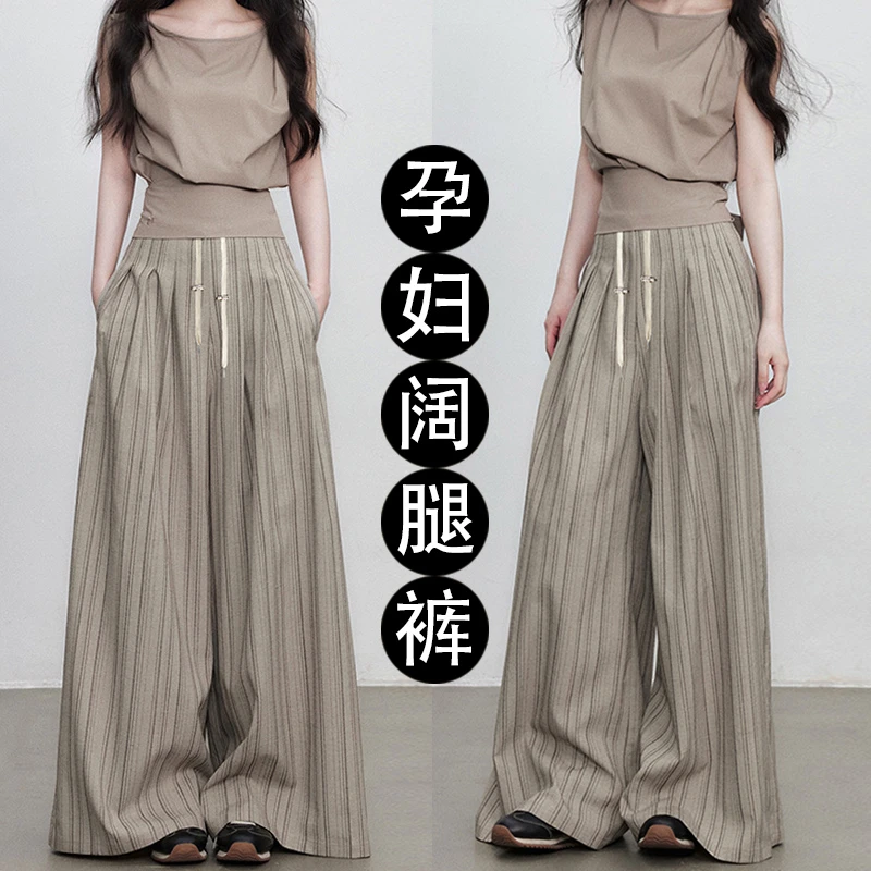 秋装慵懒风时尚显瘦孕妇裤爆款女休闲洋气垂感设计感不勒肚阔腿裤