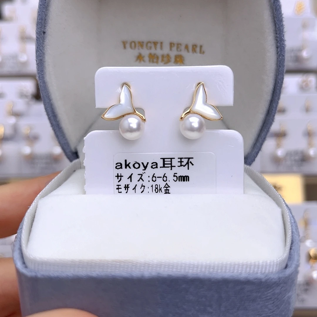 耳饰18K金镶嵌海水珍珠