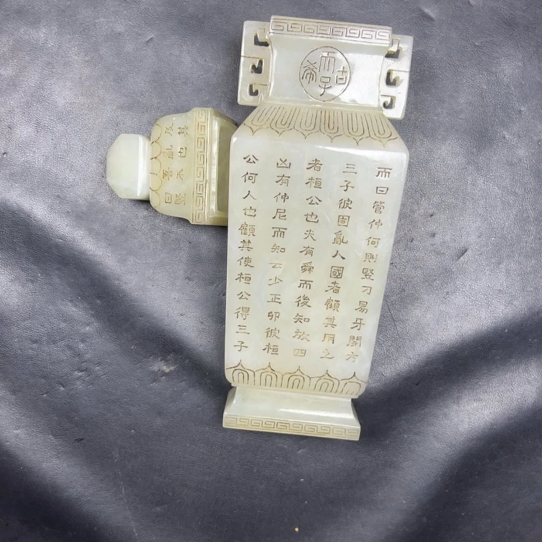 【闪购商品】和田玉摆件未镶嵌邓**，