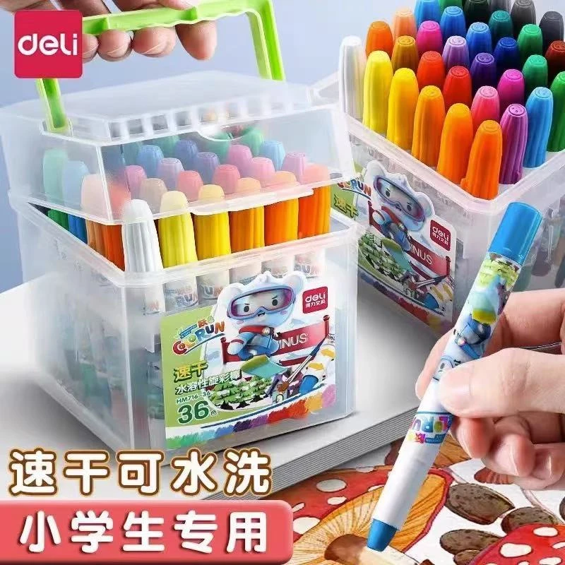 直播得力新品HM716-24色水溶性炫彩棒