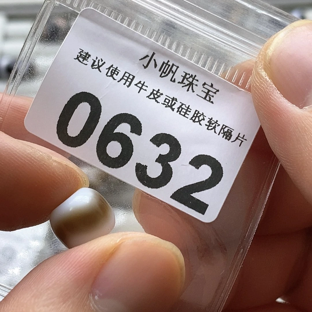 玛瑙/玉髓玛瑙0632未镶嵌