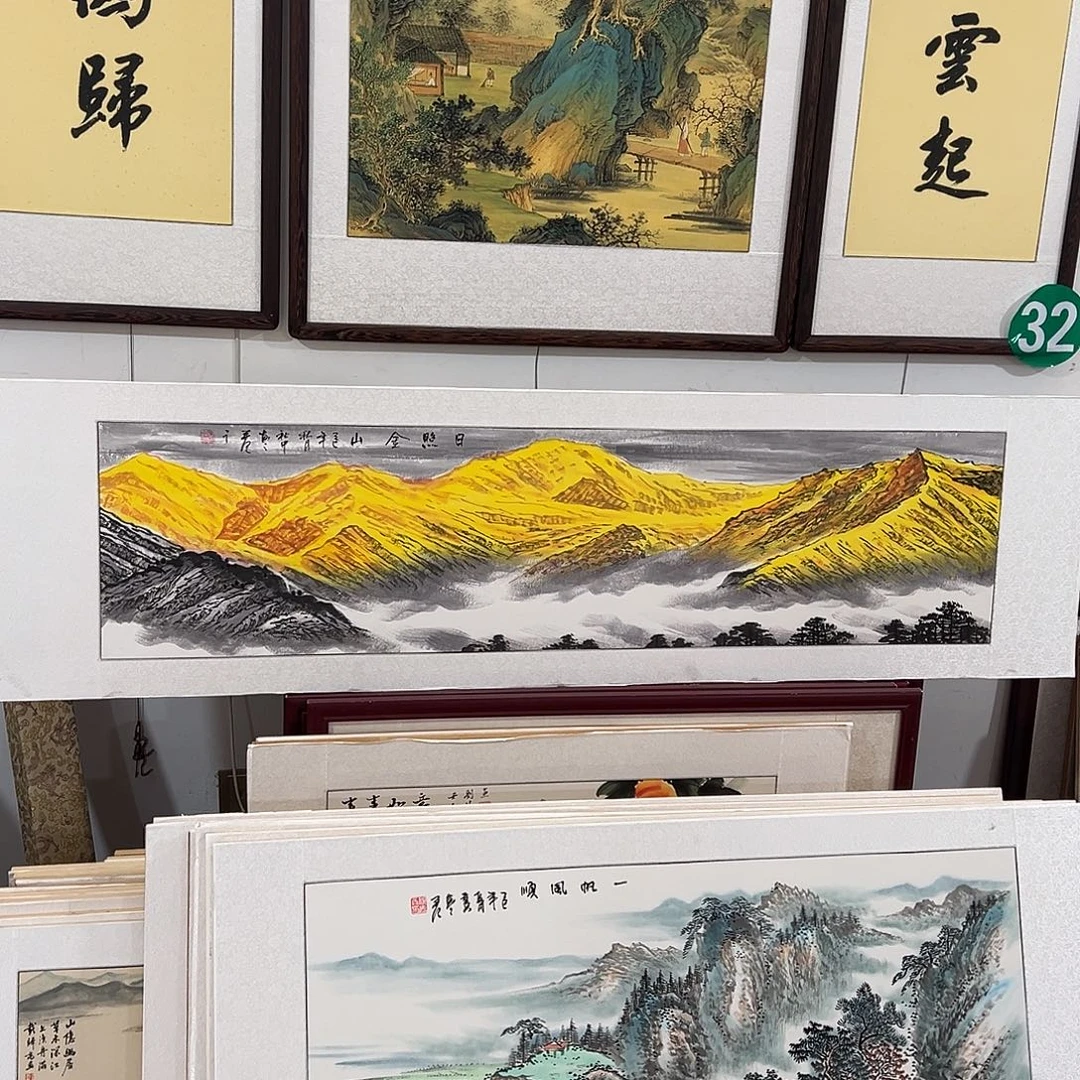 愉***程国画手绘保证假一罚万