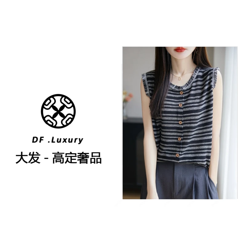 【大发奢品】法式条纹流苏针织马甲无袖T恤女时尚百搭气质上衣