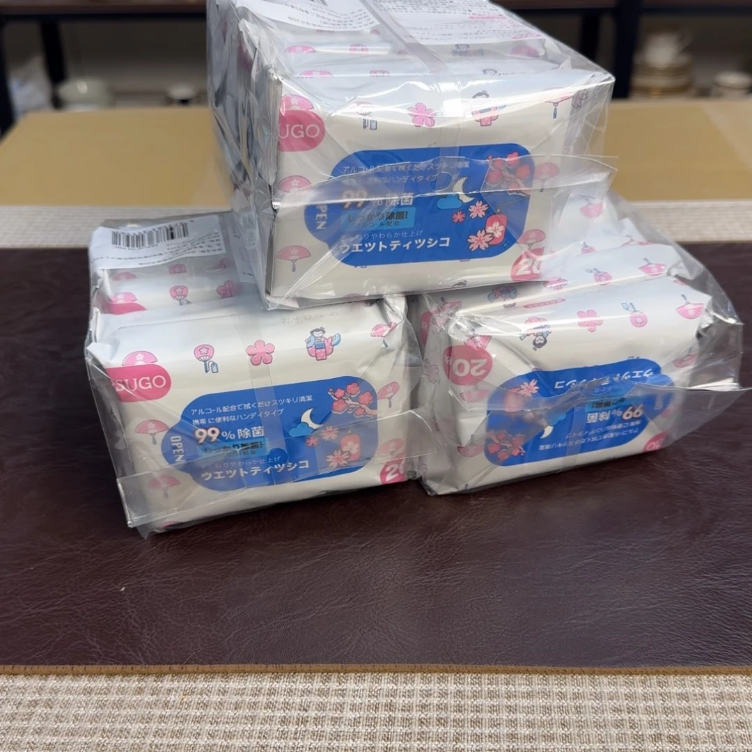 介里家的精选好物