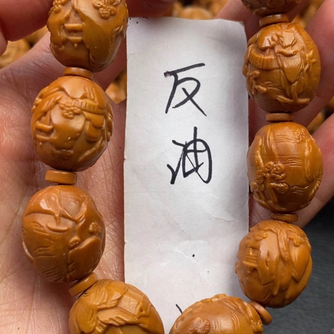 手串橄榄核鸽子蛋山水