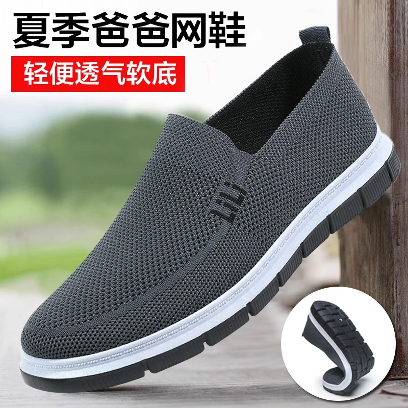 男士凉鞋夏天布凉鞋男式老北京布鞋男款洞洞鞋2024夏季新款休闲鞋