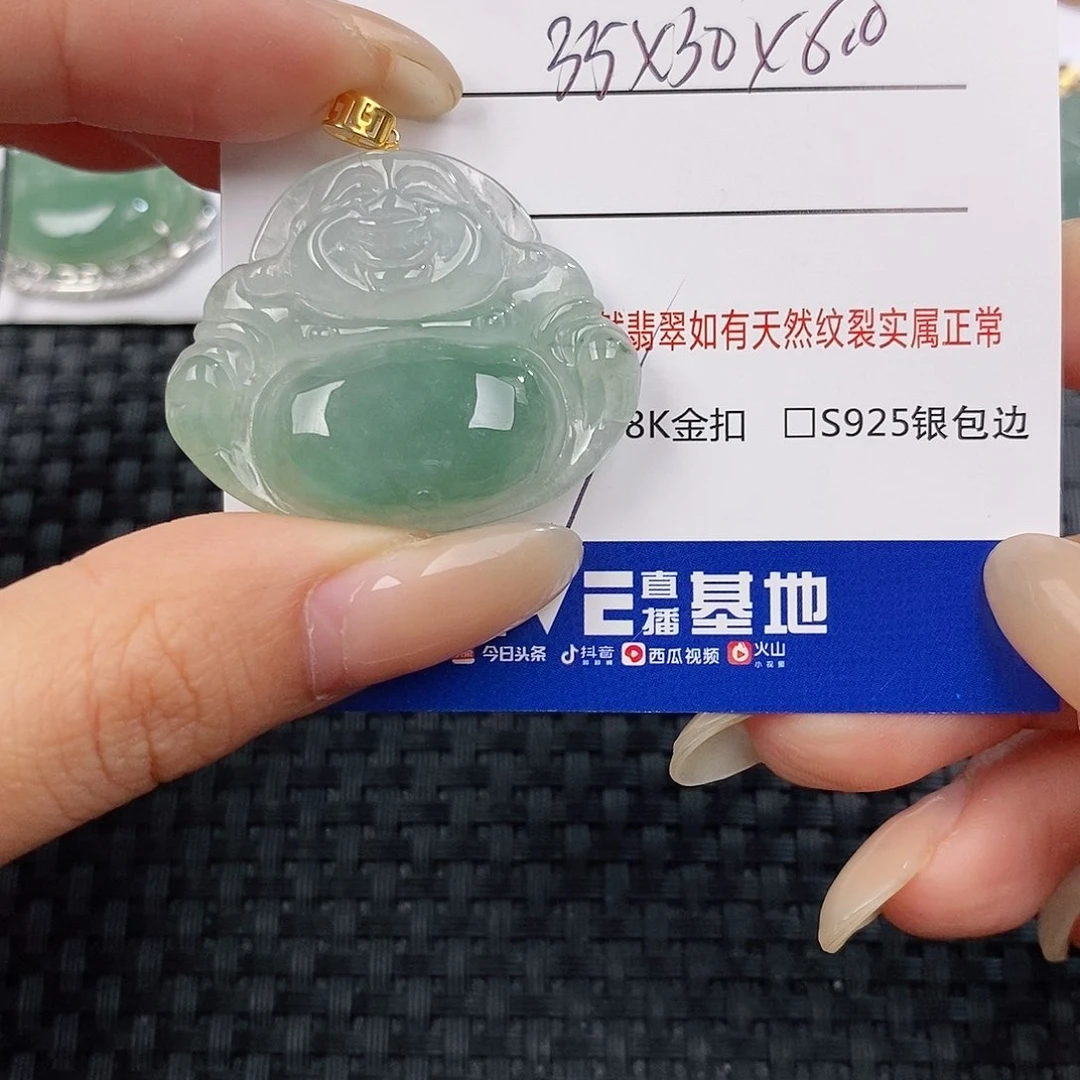 颈饰18K金镶嵌翡翠吊坠