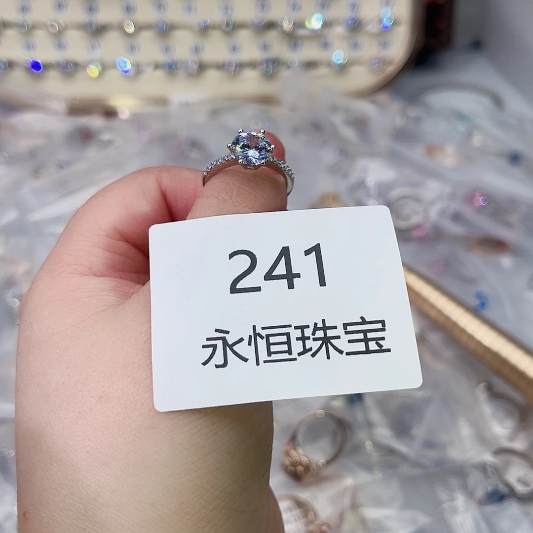 莫桑石铜合金241孤品-15