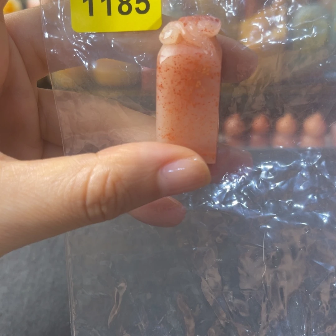 寿山石印石寿山桃花 编号1185