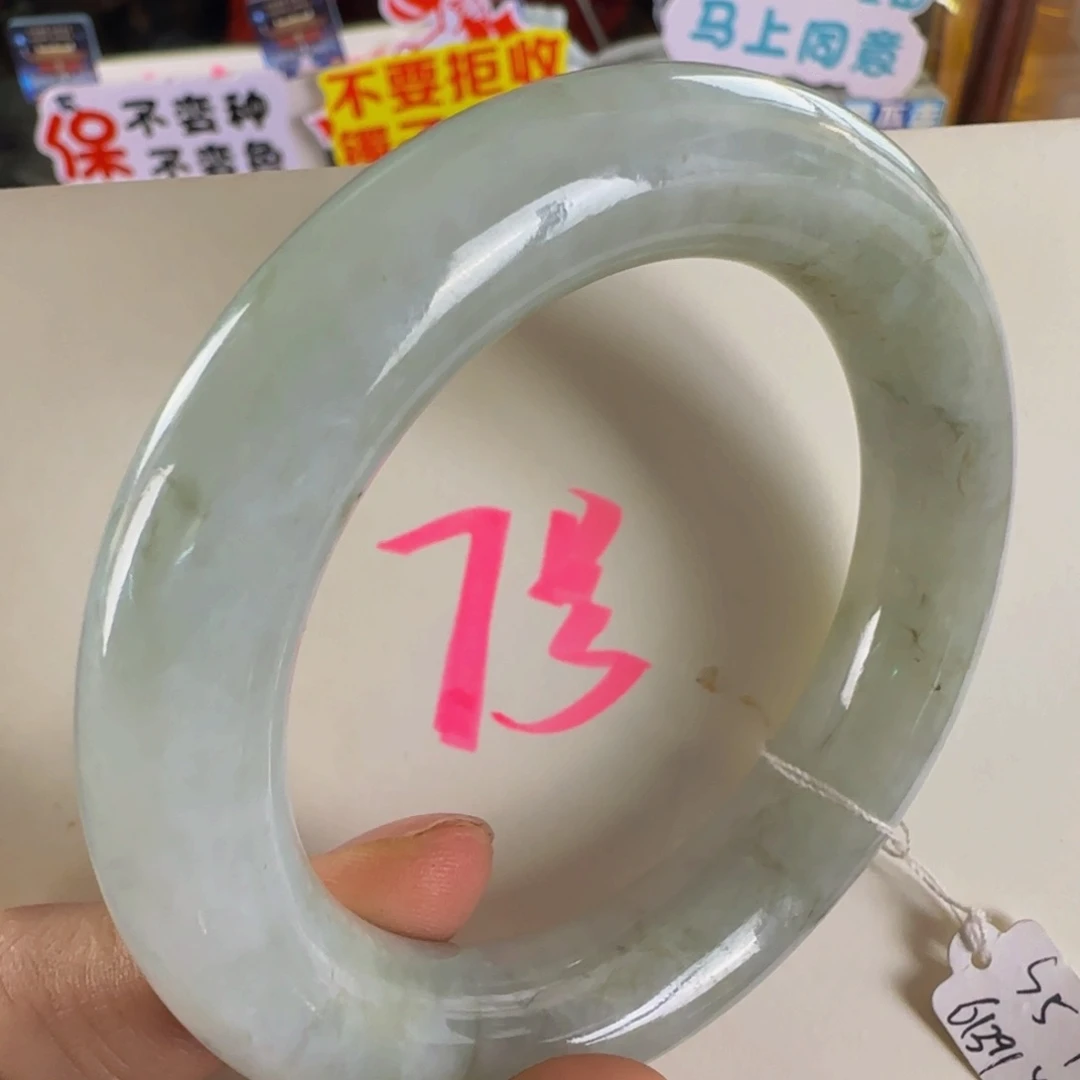 未镶嵌手镯翡翠老坑56.8