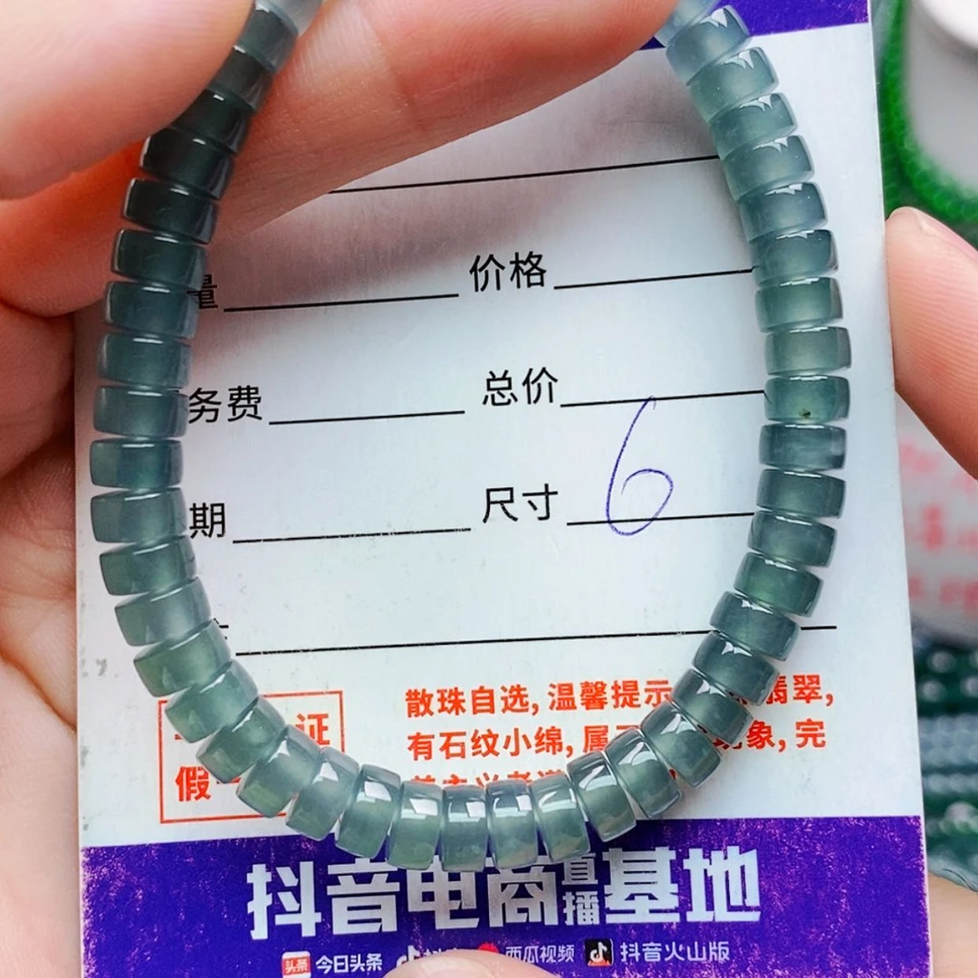 【闪购商品】未镶嵌手链翡翠翡翠