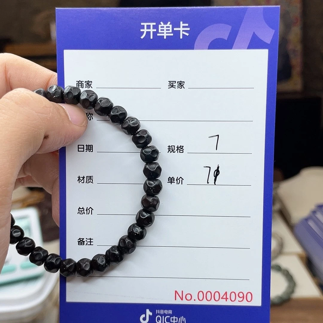 佳***~星月菩提吊坠椰蒂