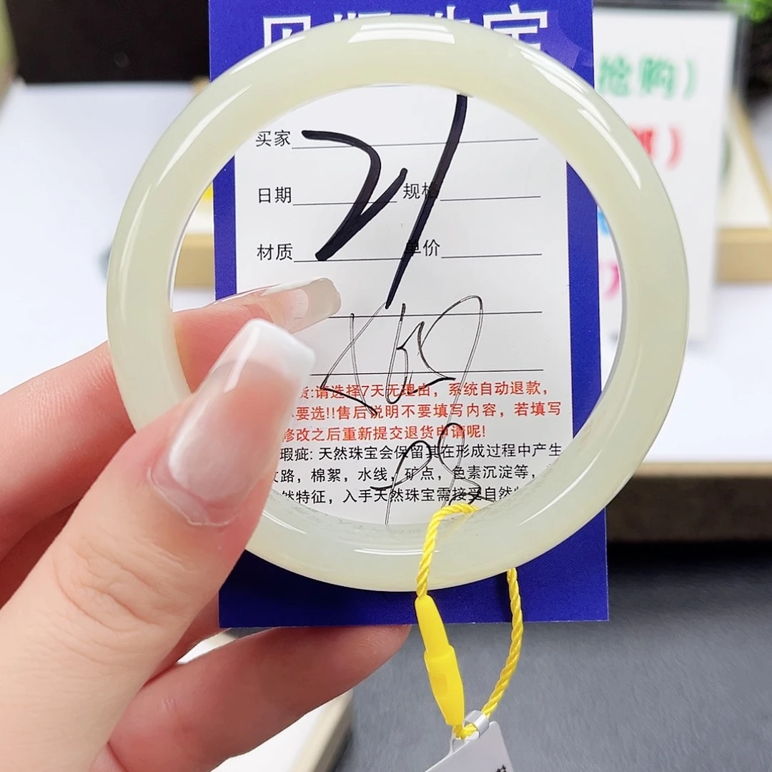 未镶嵌手镯和田玉