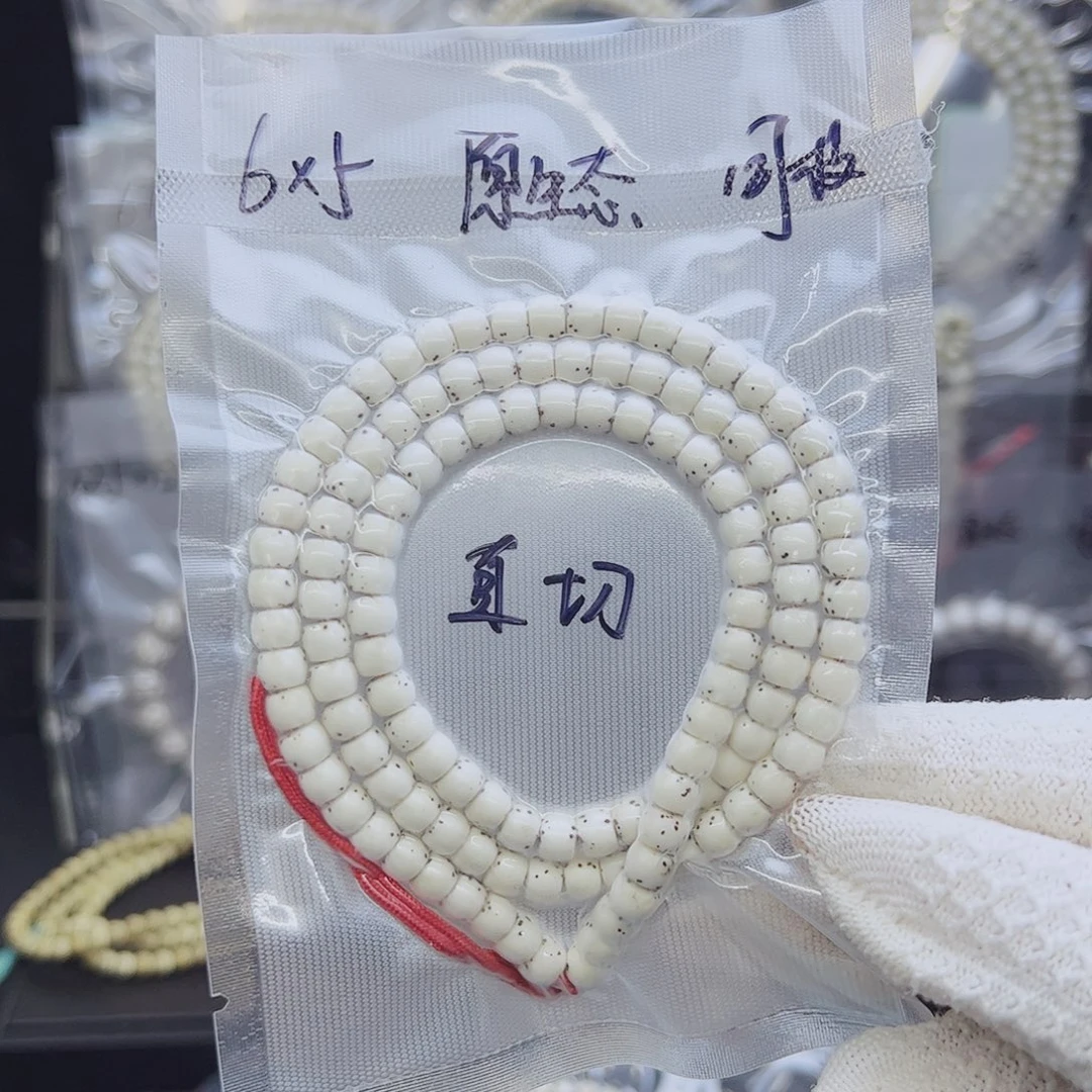 吊坠星月菩提6*5直切原生态小星星