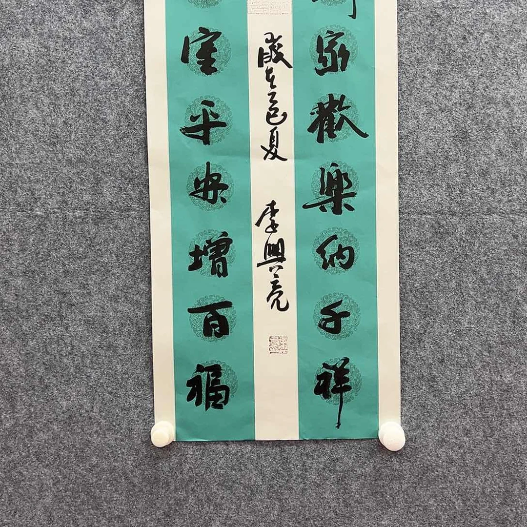 国画国博书画鉴定中心