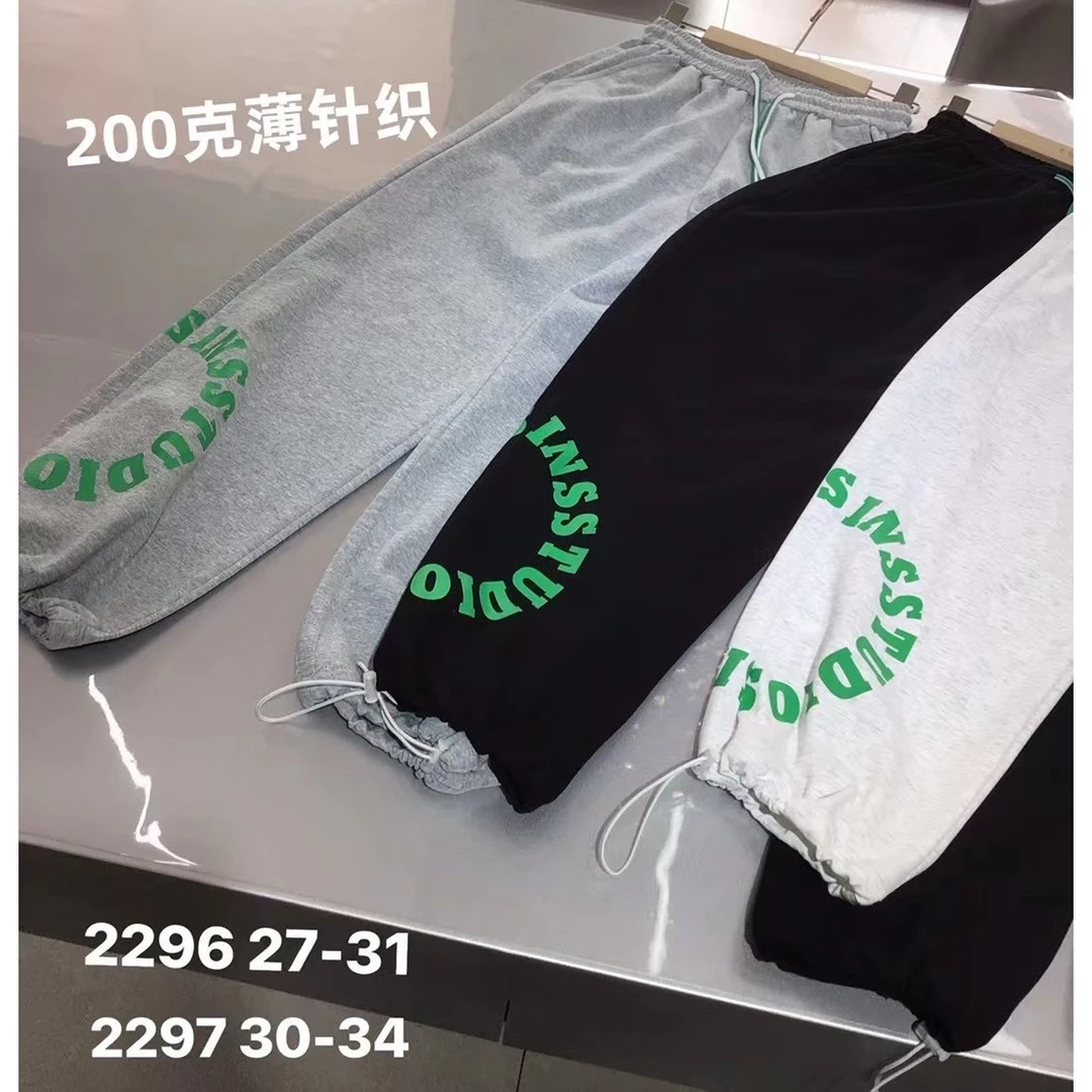 【2297-黑色】青少年针织运动休闲长裤