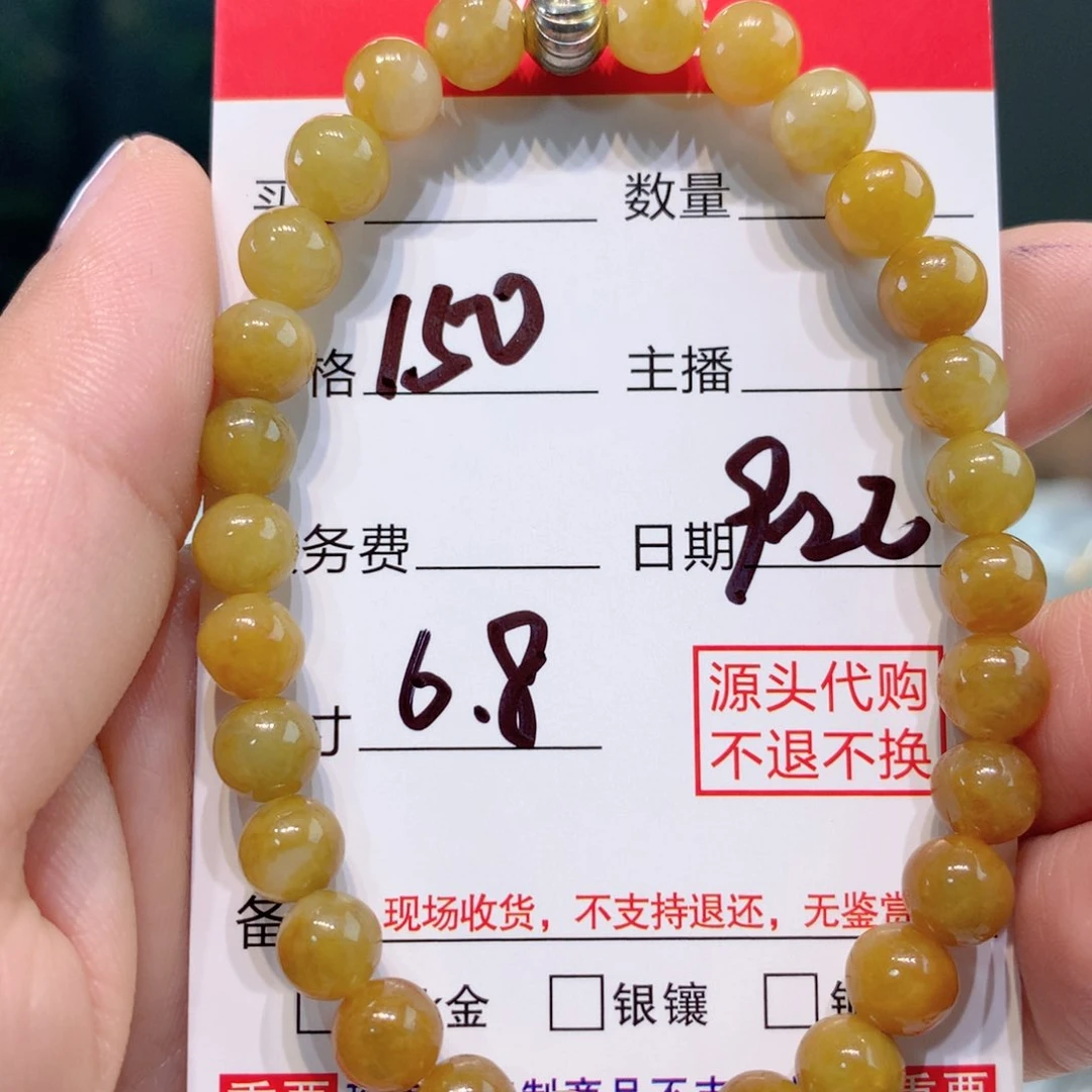 未镶嵌1定制翡翠