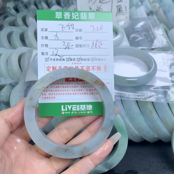 飞***甜定制翡翠翡翠手镯定制未镶嵌