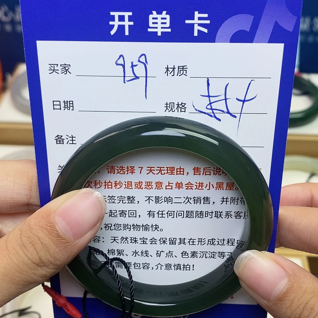 未镶嵌手镯和田玉ty
