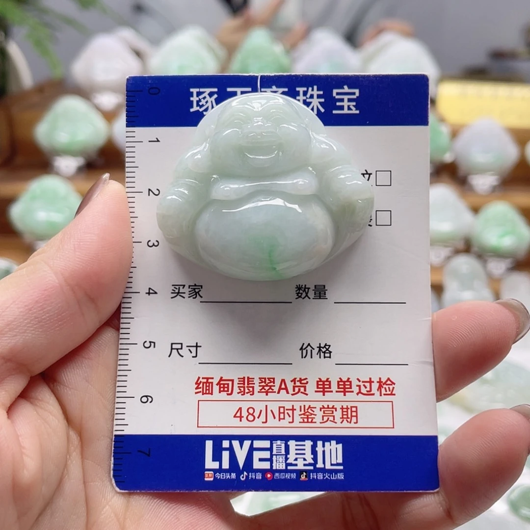 颈饰未镶嵌翡翠佛公