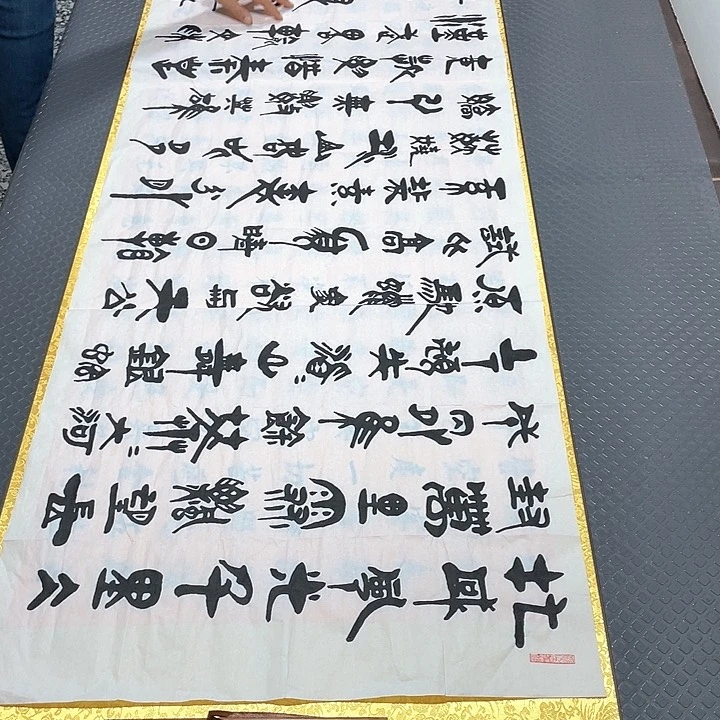 书法刘木森北国风光