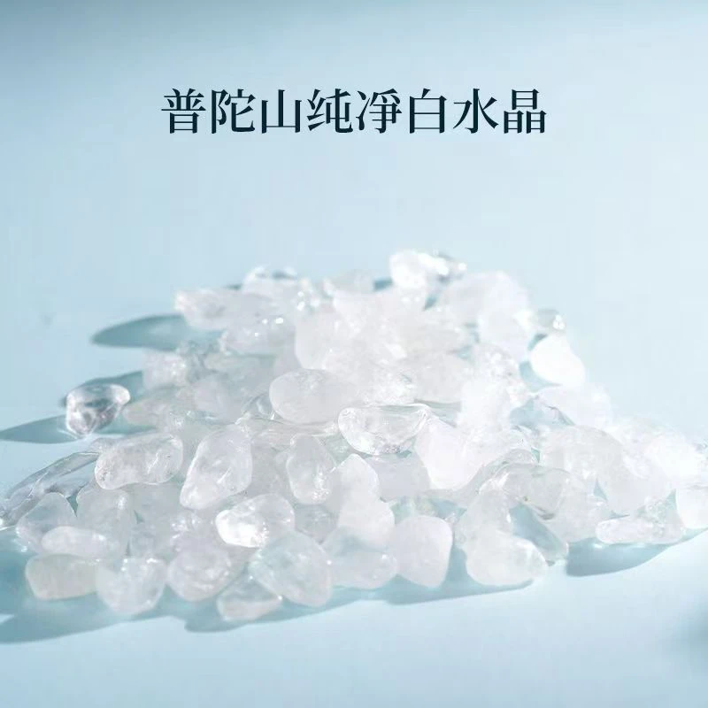 纯天然大颗粒水晶碎石净化消磁石补充包水晶手串消磁透明收纳盒