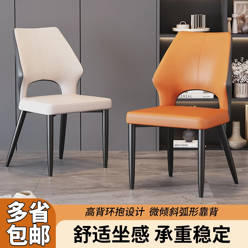 北欧现代轻奢餐椅家用靠背椅意式洽谈酒店餐桌餐椅简约凳子休闲
