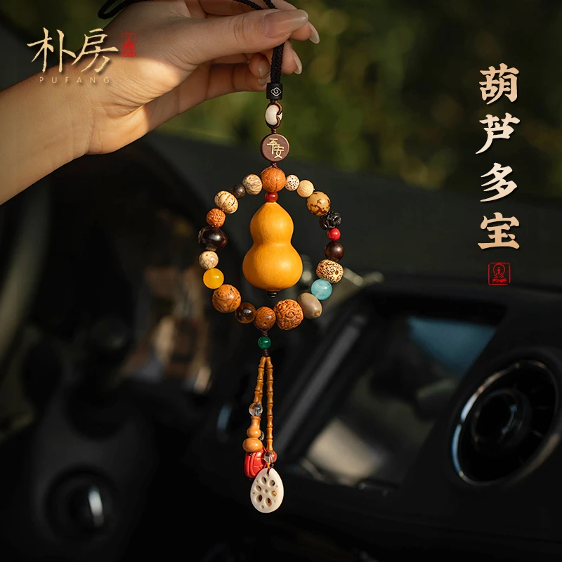 朴房十八子多宝汽车挂件天然葫芦后视镜车上挂如意葫芦车载挂件
