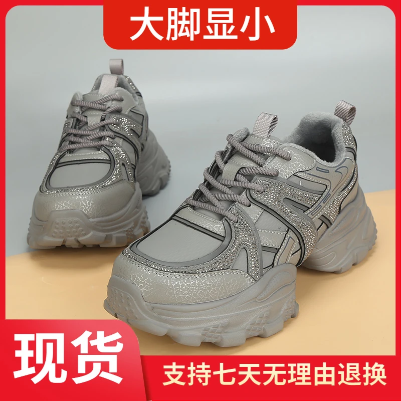 大码女鞋40一43秋冬季加绒棉鞋百搭老爹鞋显瘦中跟加大号休闲鞋