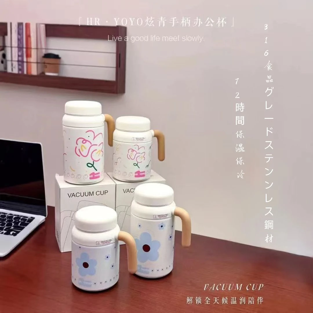 卡通可爱高颜值大容量新款保温杯不锈钢户外运动便携提绳咖啡水杯