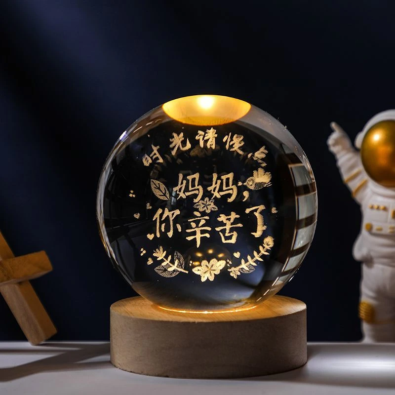母亲节礼物送爸妈水晶球小夜灯桌面摆件生日实用女高级感简约现代