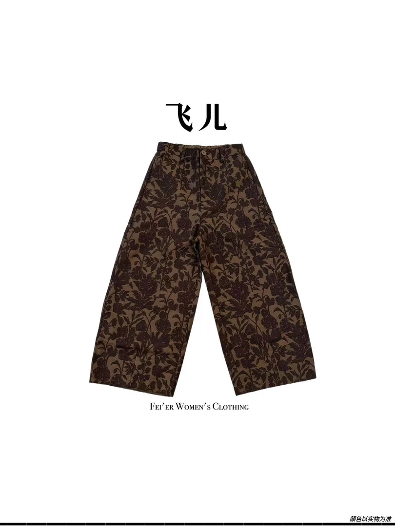 飞儿【花影裤】2025早秋新款时尚百搭气质休闲裤