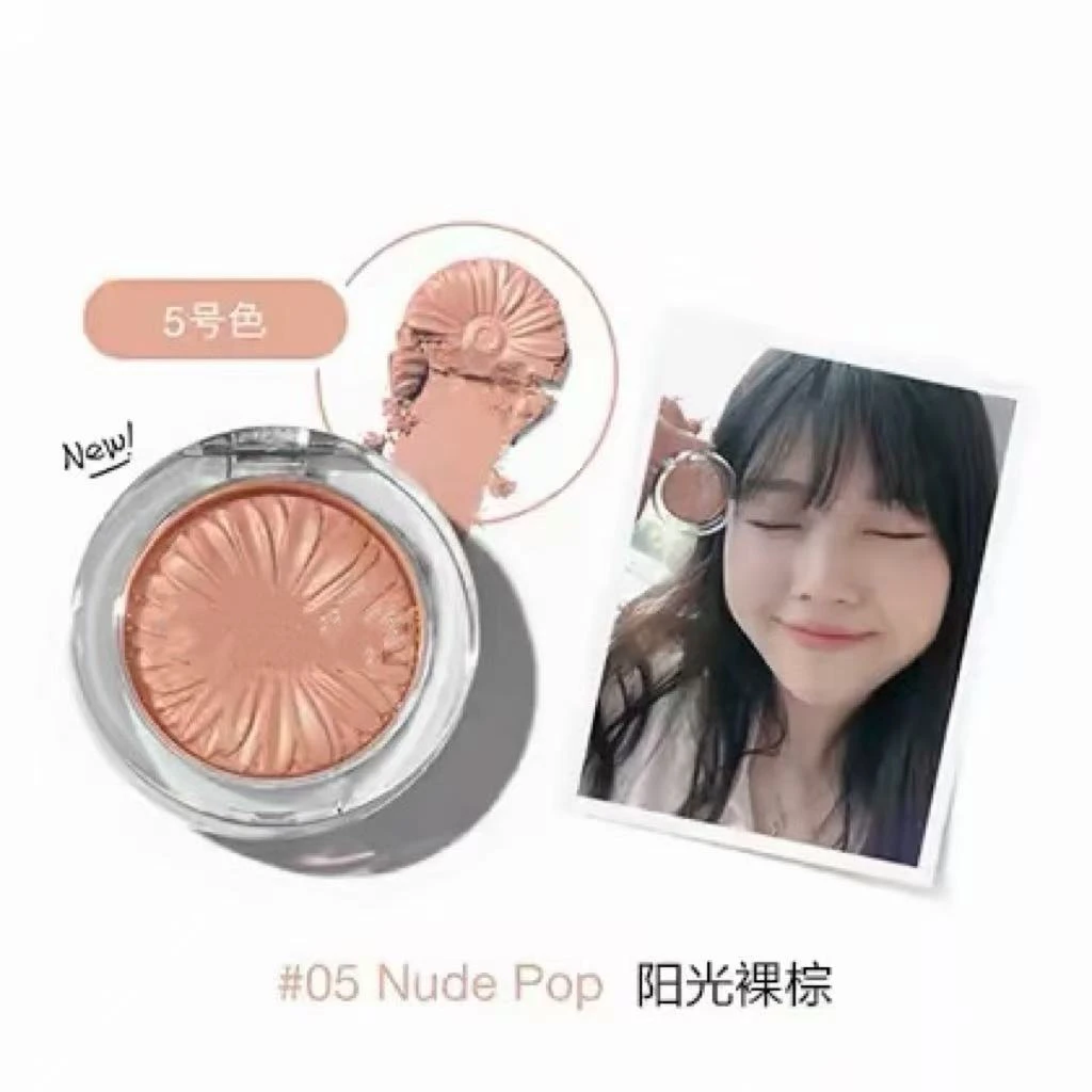 小雏菊腮红5号色