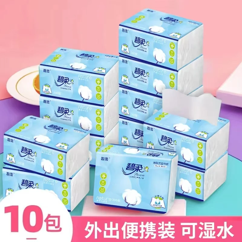 碧柔6层加厚柔软亲肤抽纸家用可湿纸抽便携