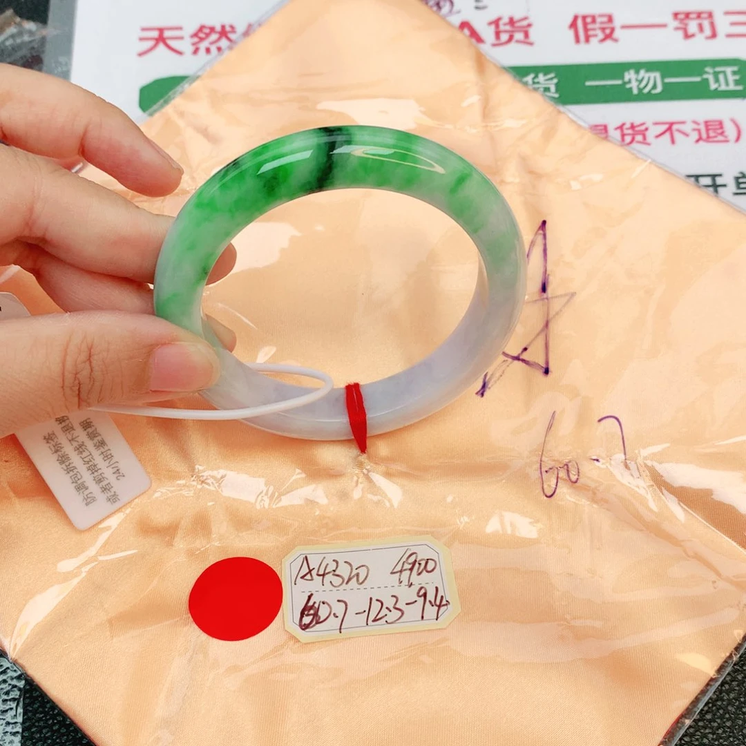 翡翠手镯未镶嵌缅甸翡翠