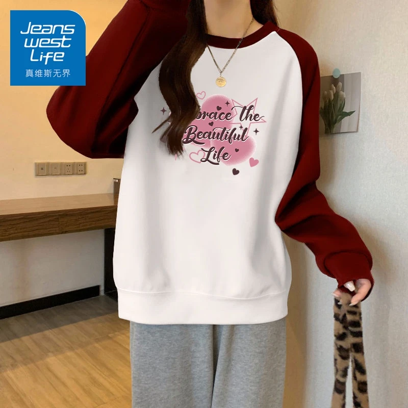 真维斯无界重磅撞色拼接感长袖上衣女款春秋装卫衣2025新款减