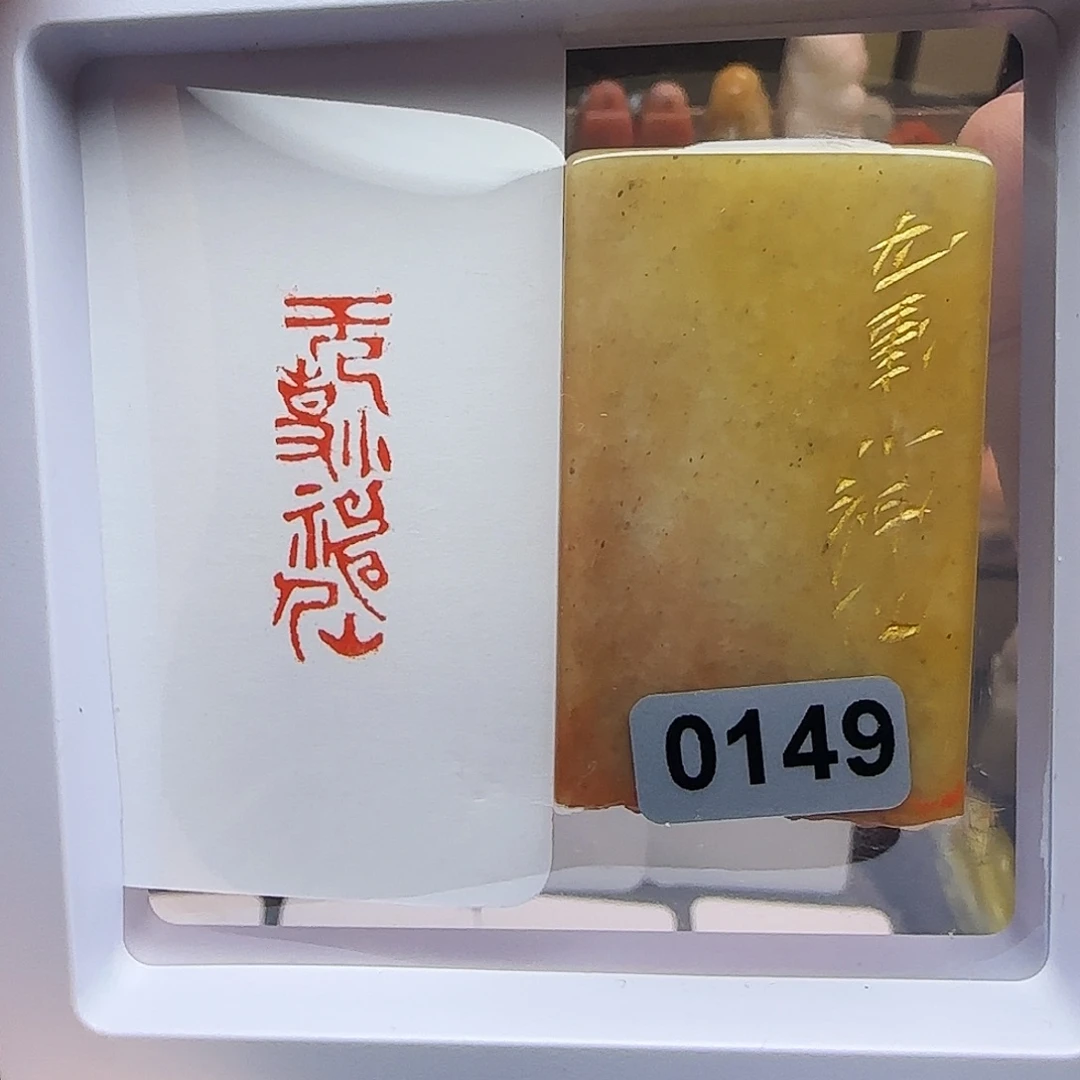 印石寿山石无事小神仙1×3