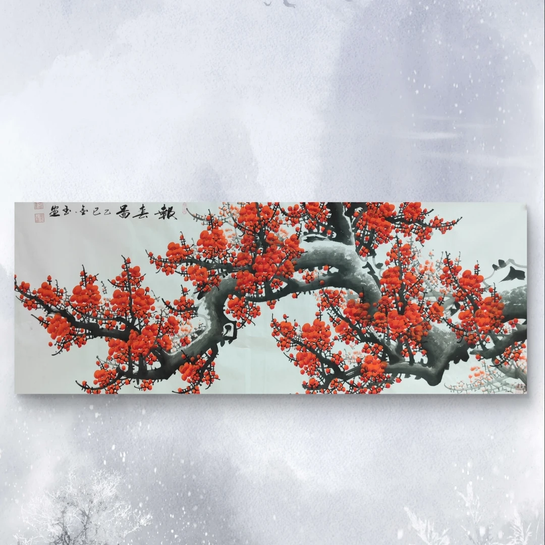 【报春图】刘老师亲笔手绘/六尺原稿白宣180*70绘画作品