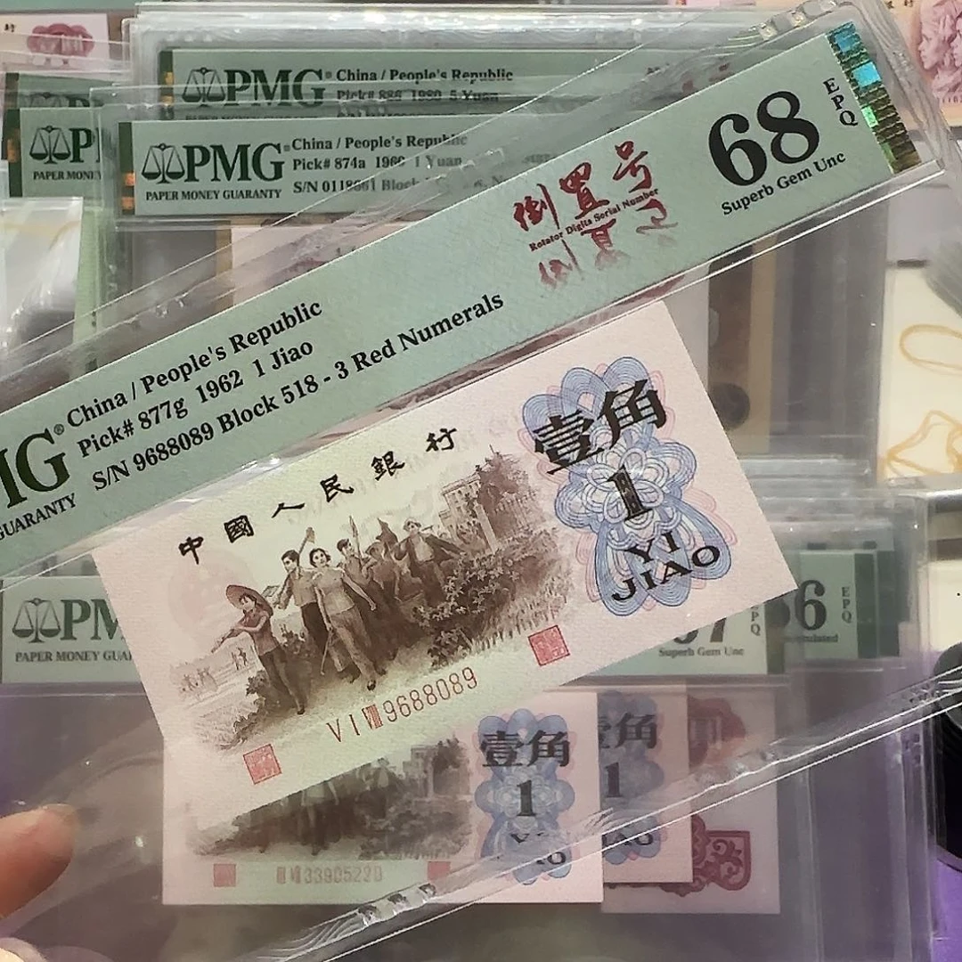 纸9688089。。。倒置圆圆红3凸68分