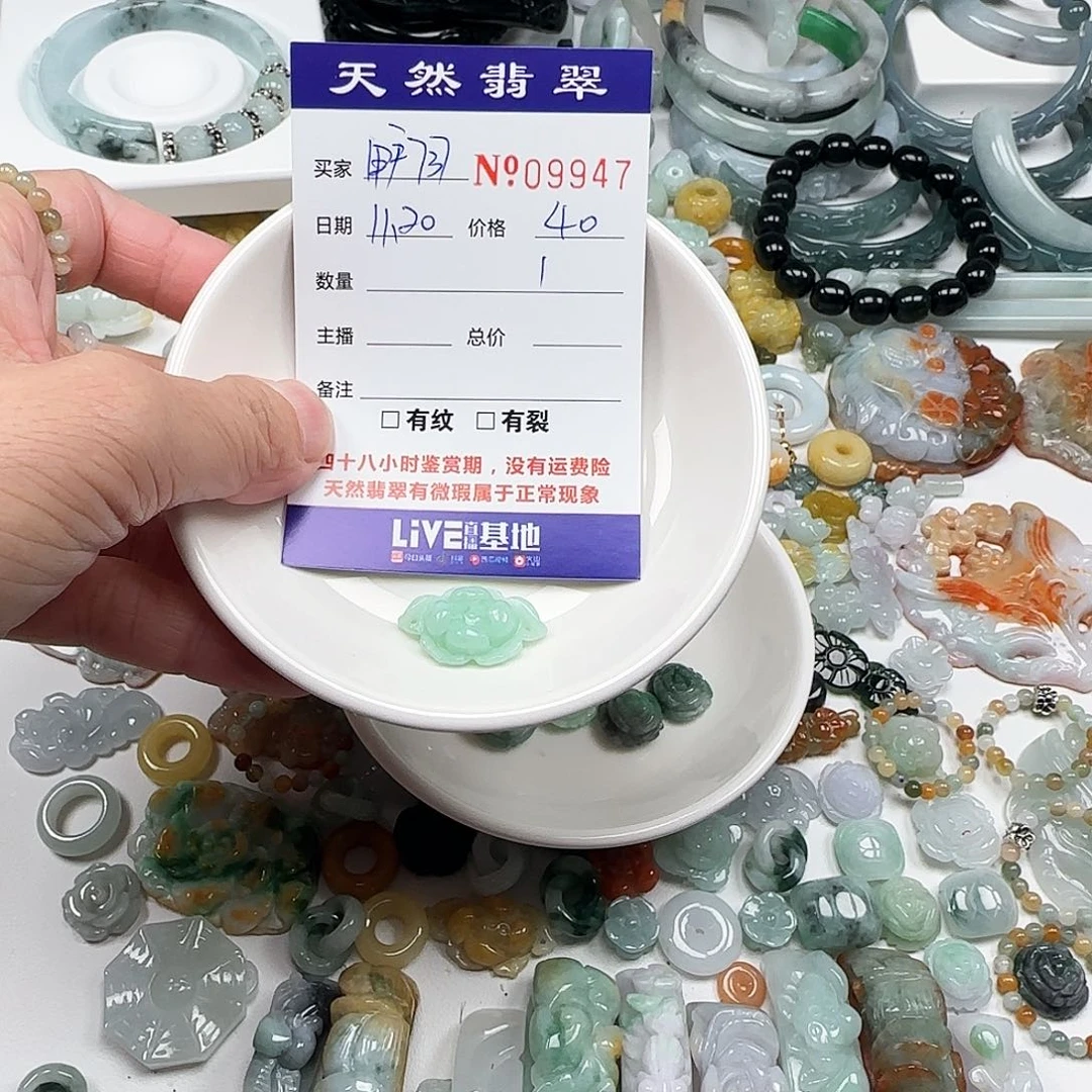 用***8翡翠未镶嵌颈饰222