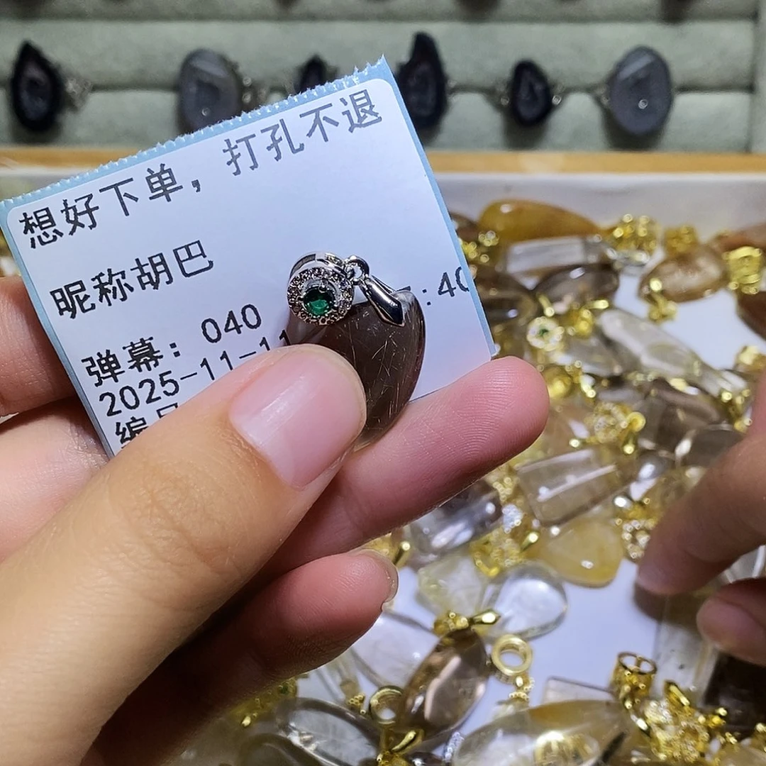 胡***巴烟晶戒指银S925镶嵌