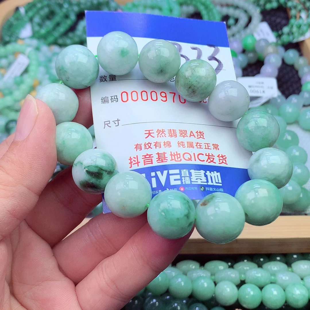 翡翠未镶嵌毛衣链