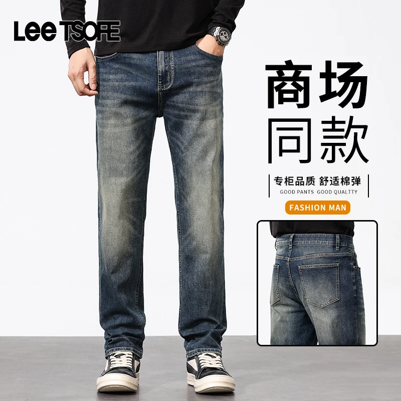 LEE TSOFE2025男秋冬新款休闲百搭裤子弹力修身百搭直筒牛仔裤