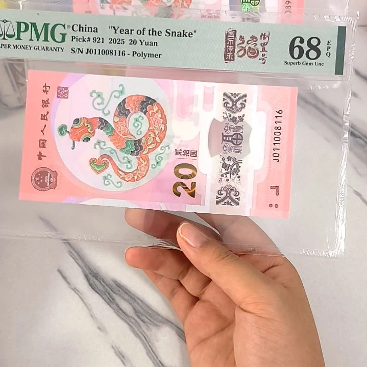 塑料011008116 数四倒置号，，，