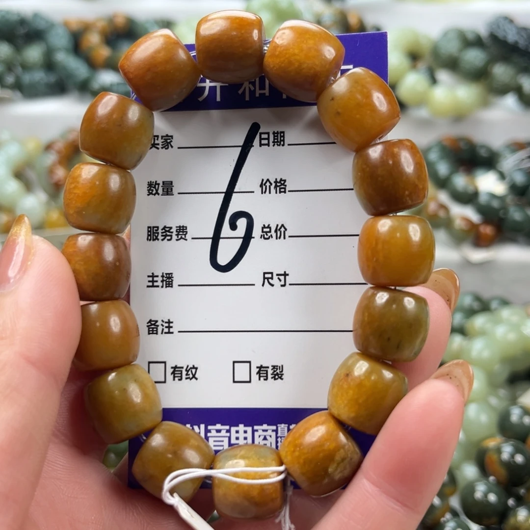 透闪石质玉未镶嵌手链微瑕