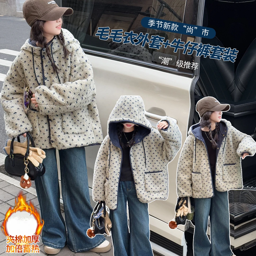 女童秋冬套装2025新款冬季洋气爱心夹棉毛毛衣儿童加绒裤子两件套