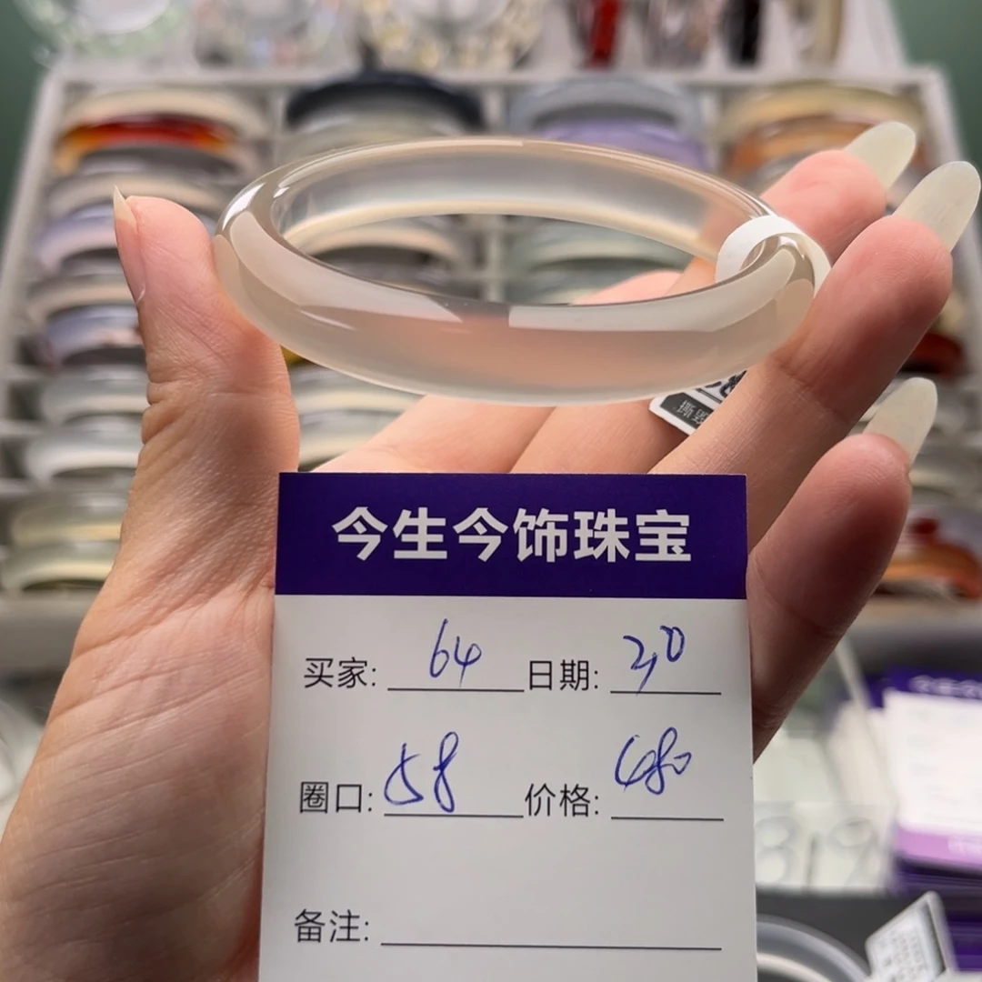 玛瑙/玉髓未镶嵌手镯64