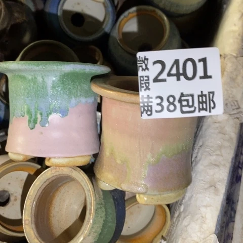 罐2401 微瑕38包邮景德镇陶瓷