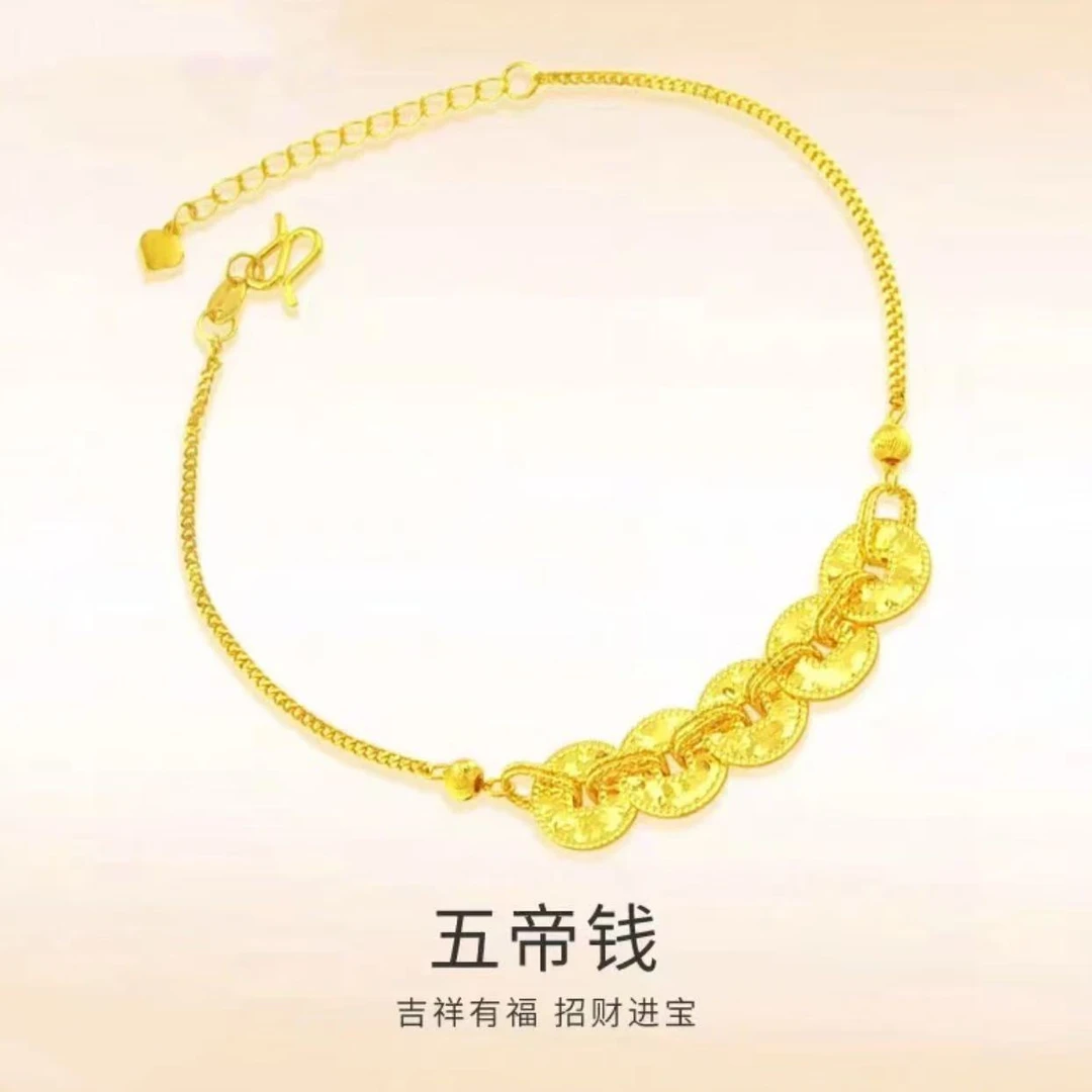 招财钱多多五帝币手链5G工艺足金999碎碎金爆闪爆亮百搭多退少补